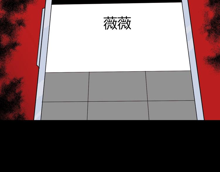 第15话 丢失的手机58