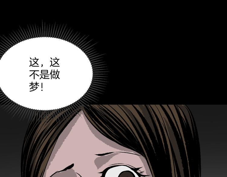 第7话 猫的报恩（2）129