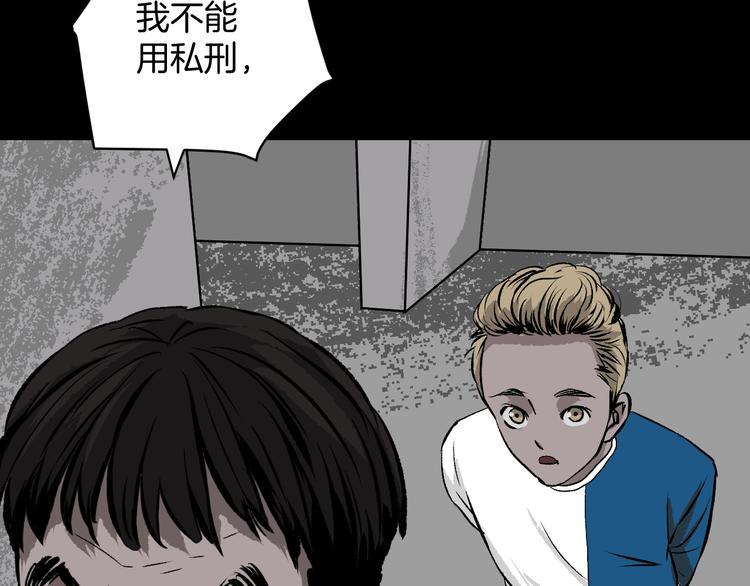第9话 绑架（1）103