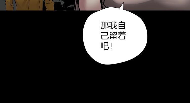 第20话 借胃70