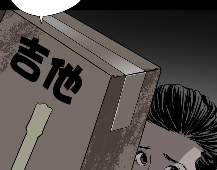 第5话 秘密直播（2）91