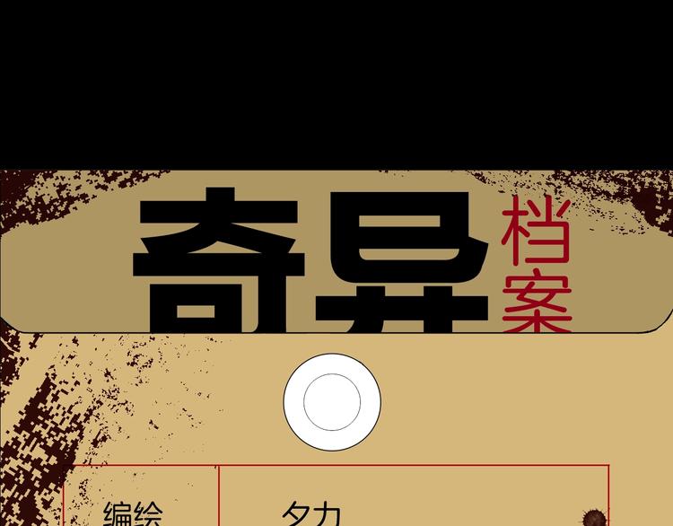第4话 秘密直播（1）14