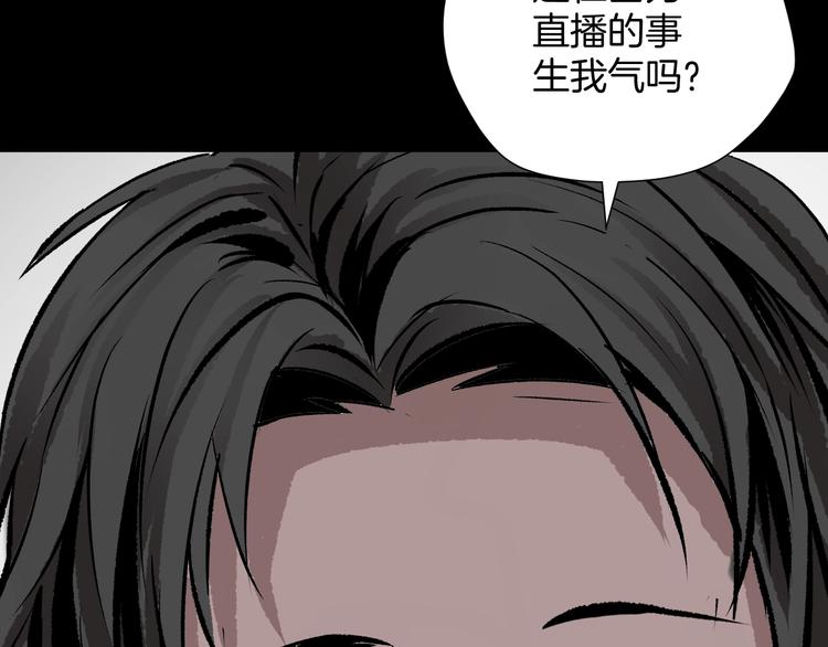 第13话 精算师（1）47
