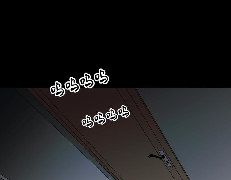 第21话 门后的邻居92