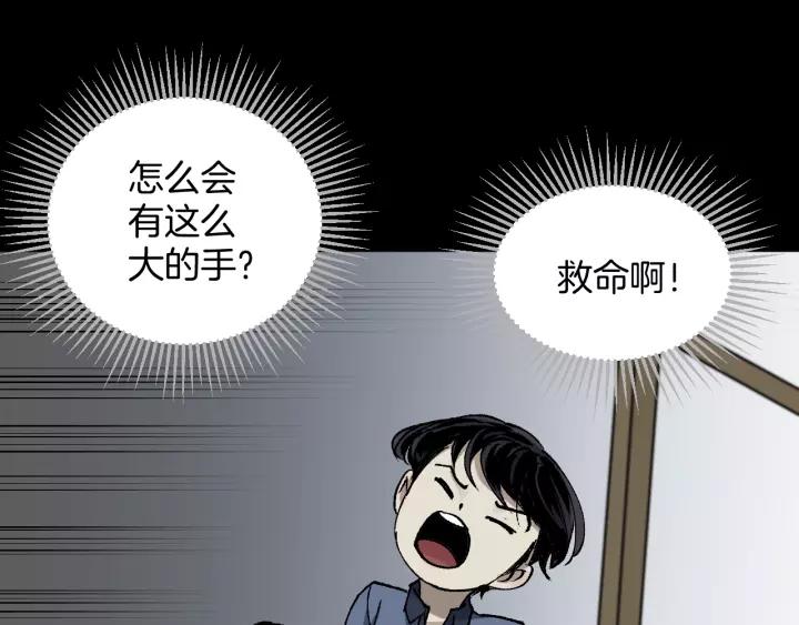 第42话 宅男161