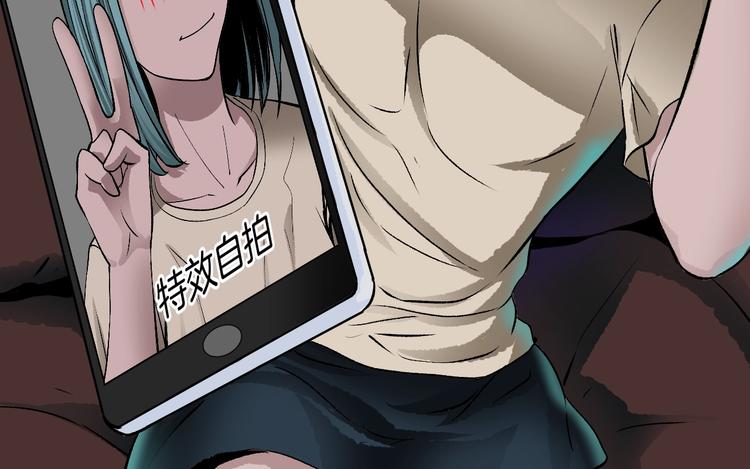第15话 丢失的手机1