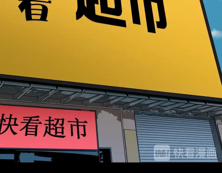 第38话 解压11