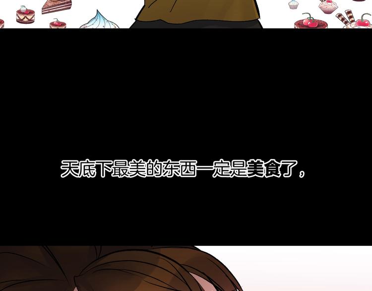 第20话 借胃152
