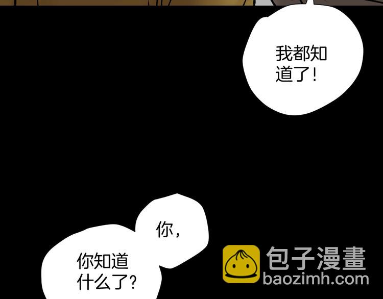 第21话 门后的邻居237