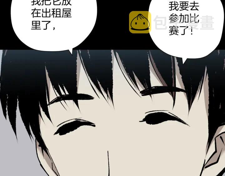 第39话 田径运动82