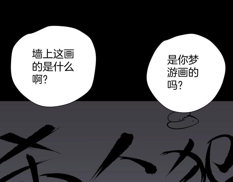 第18话 久别重逢76