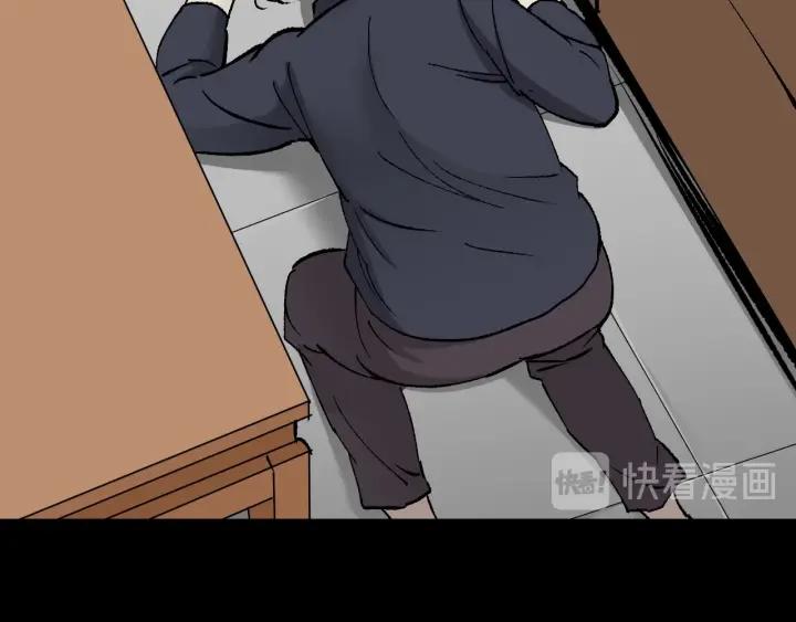 第43话 精神分裂94