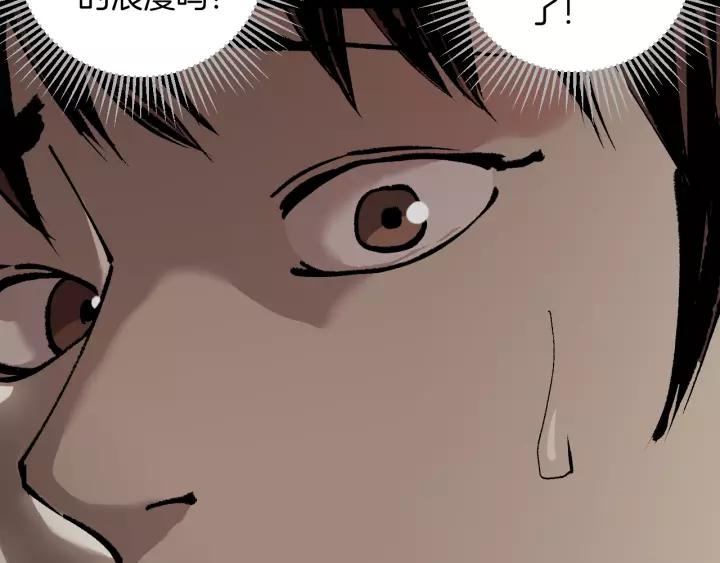 第49话 试错人 二65