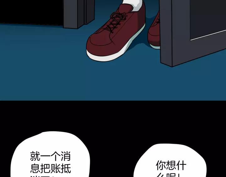 第52话 试错人 五42