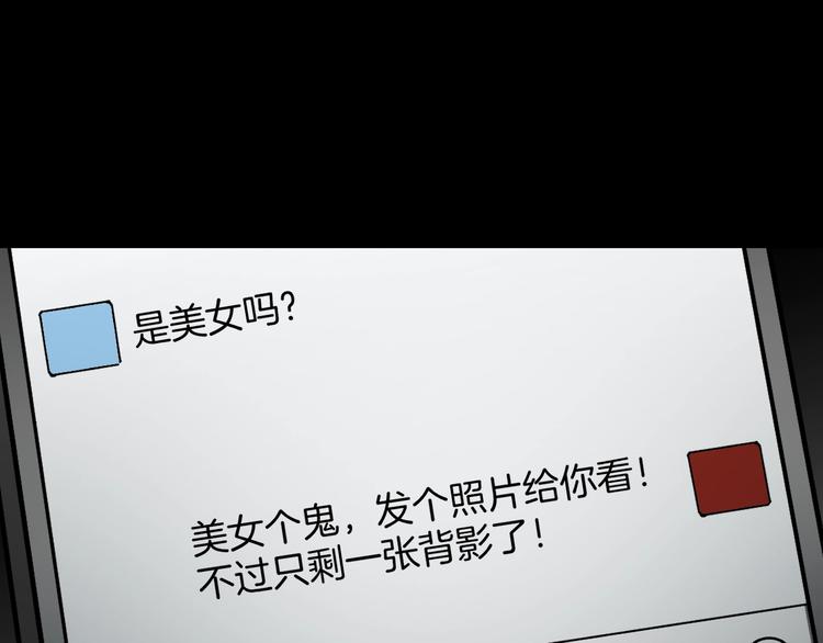 第29话 你拍到我了88
