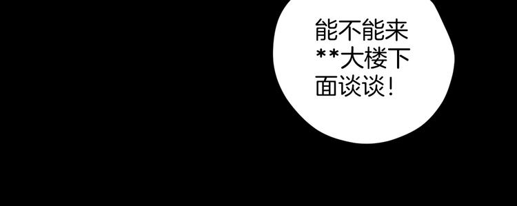 第14话 精算师（2）56