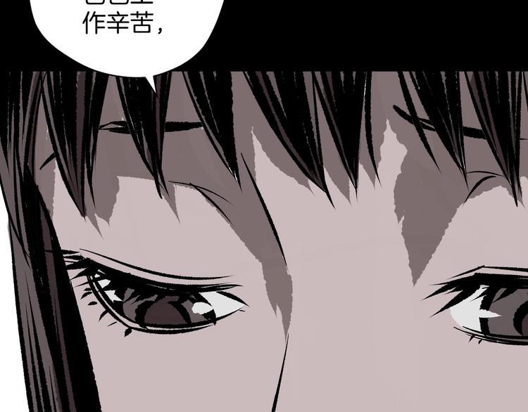 第5话 秘密直播（2）110