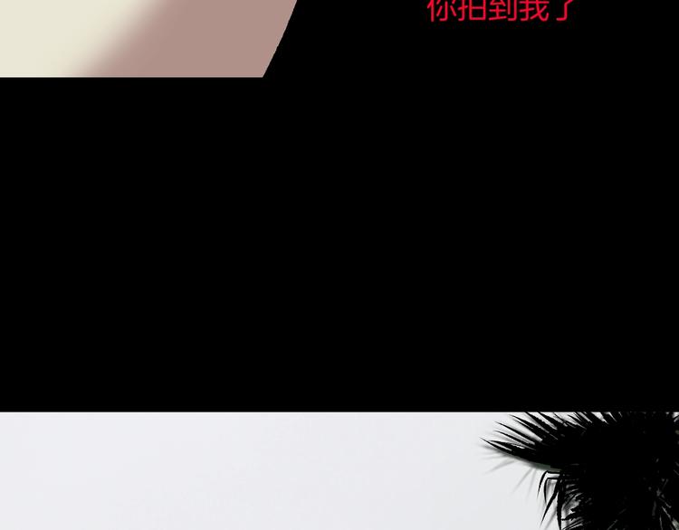 第29话 你拍到我了11