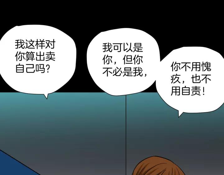 第51话 试错人 四125