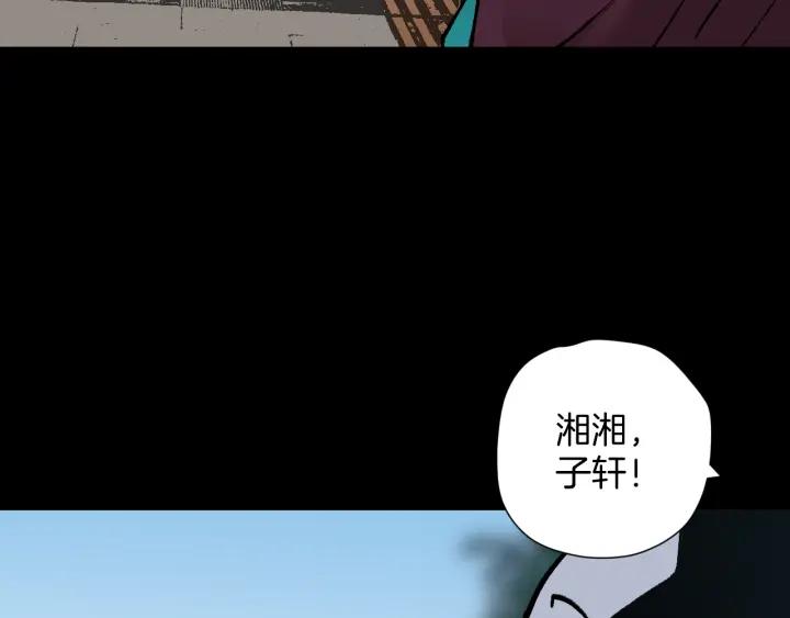 第45话 再生女友52