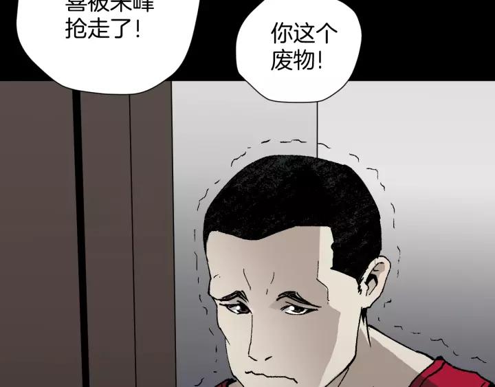 第48话 试错人 一250