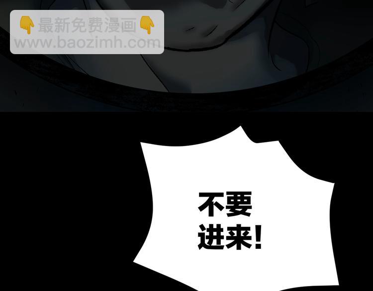 第21话 门后的邻居176