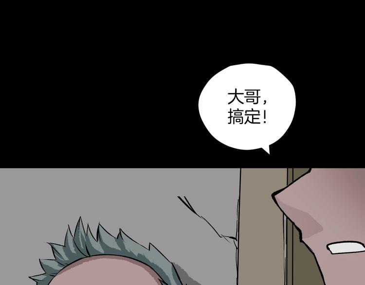 第13话 精算师（1）162