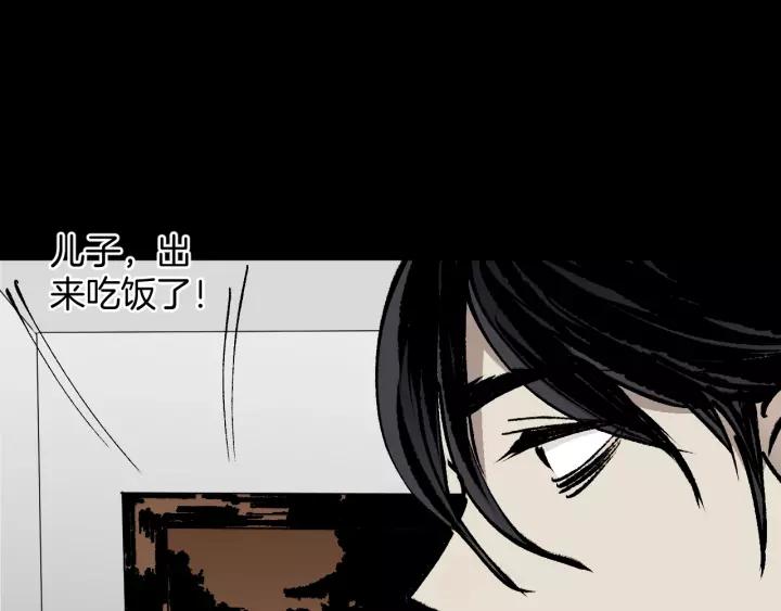 第42话 宅男38