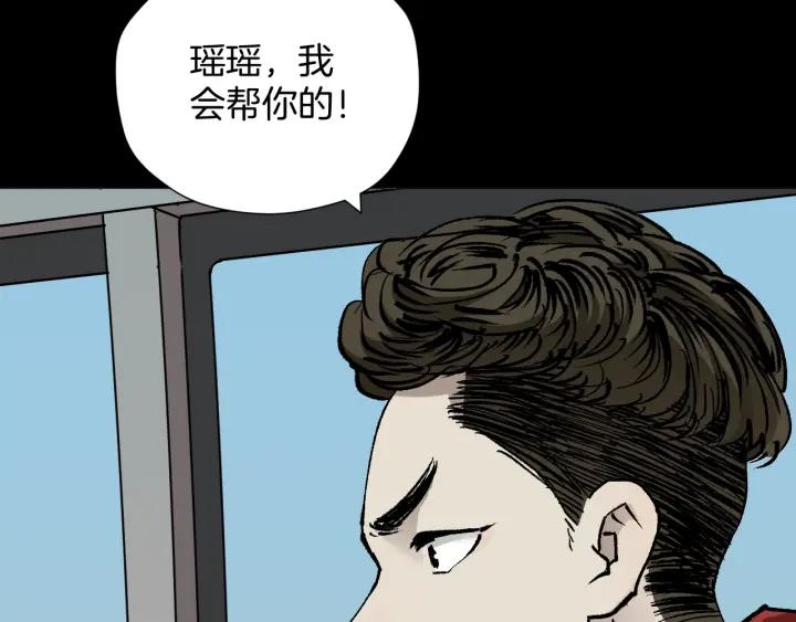 第41话 偷窥31