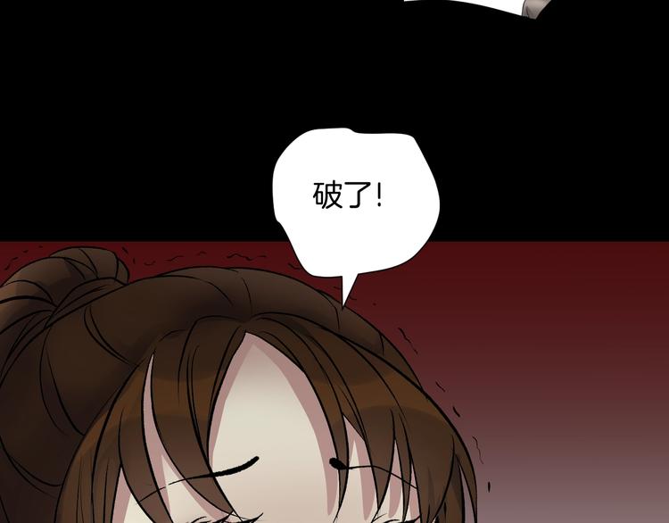 第20话 借胃229