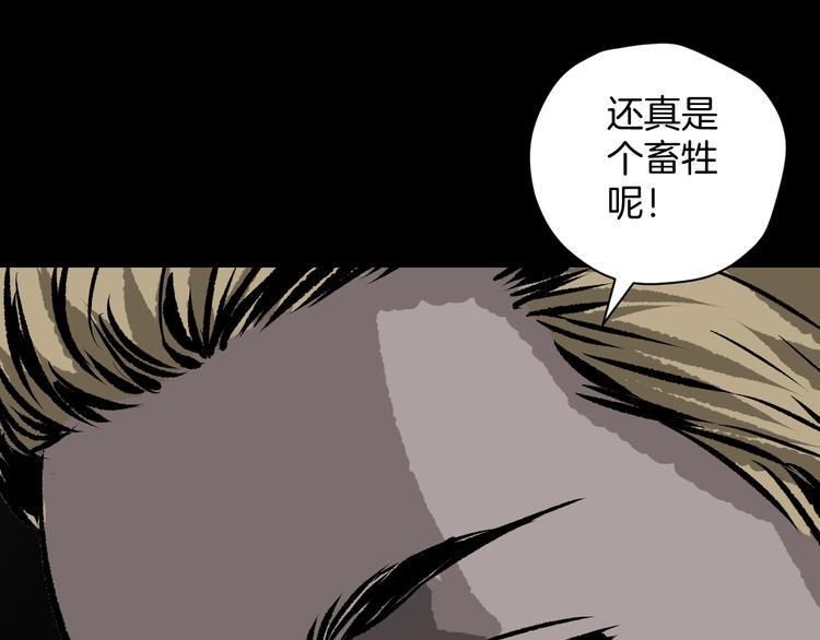 第9话 绑架（1）83