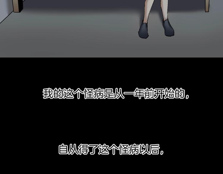第27话 不要打开那扇门12