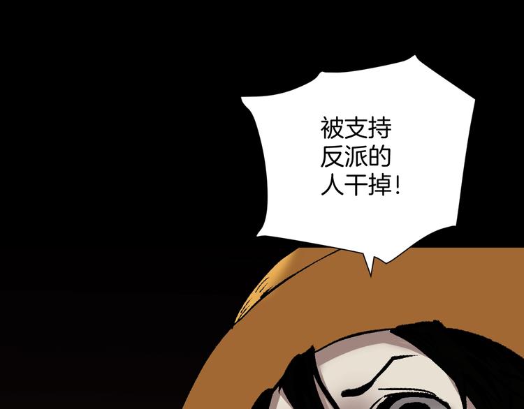 第30话 cosplay62