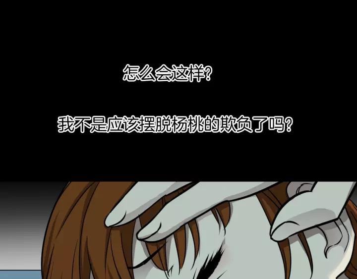 第51话 试错人 四102