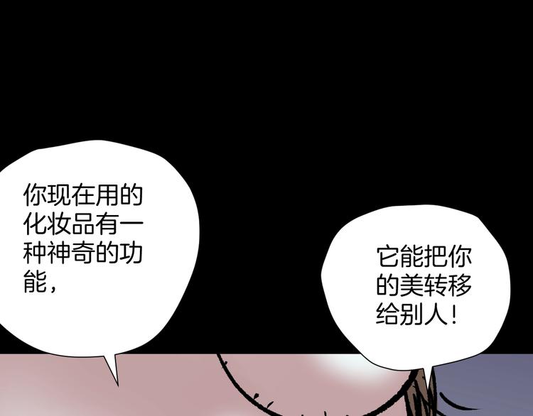 第17话 化妆175