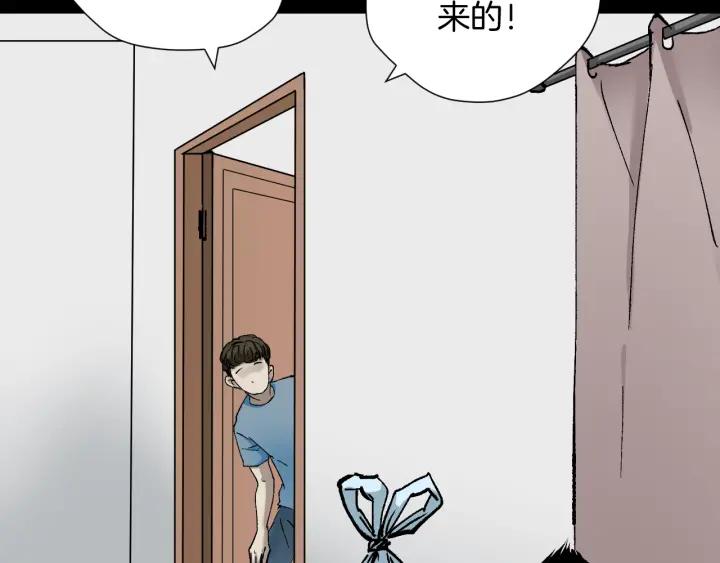 第41话 偷窥119