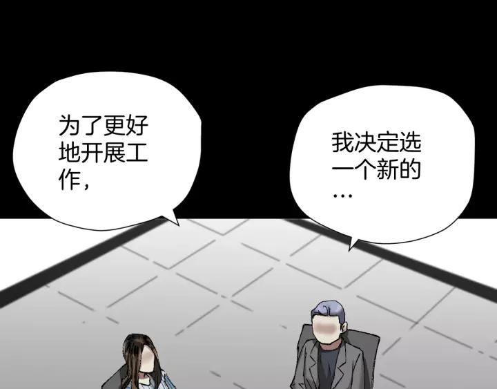 第32话 灵石59