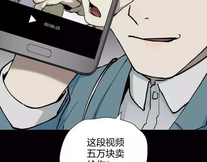 第50话 试错人 三158