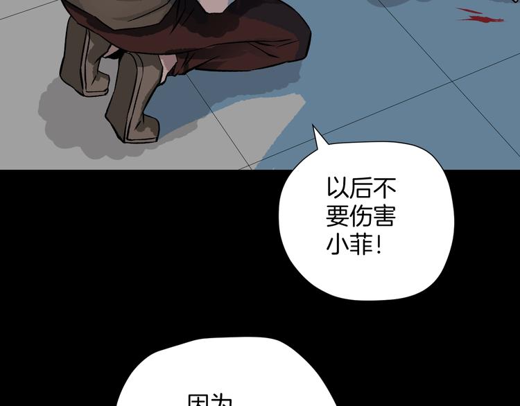 第14话 精算师（2）5