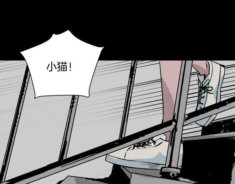 第7话 猫的报恩（2）62