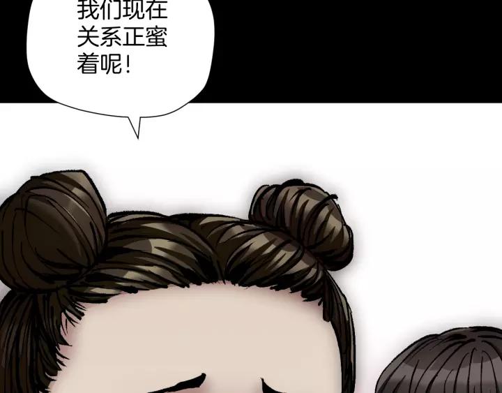 第31话 恋爱神器18