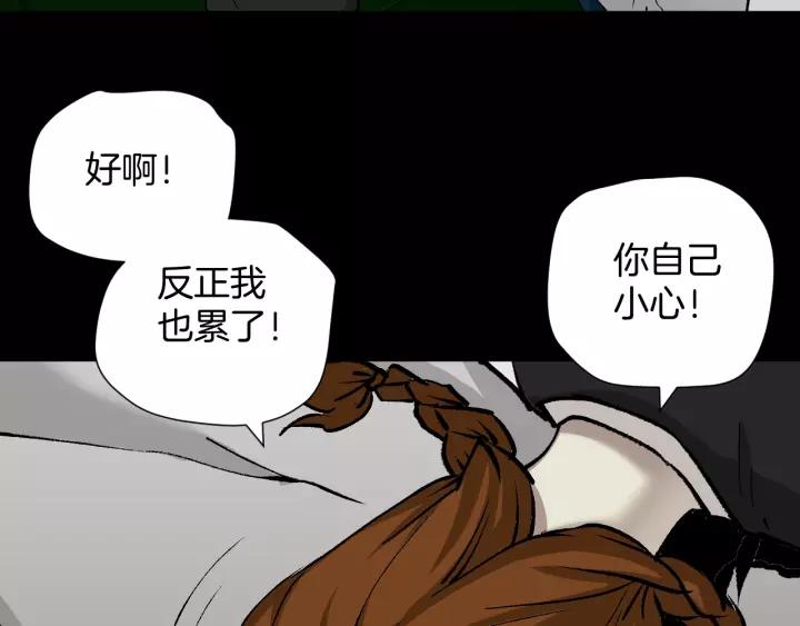 第50话 试错人 三74