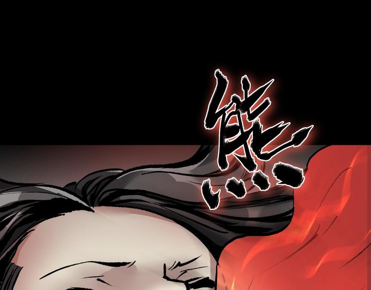 第28话 人体天气预报216
