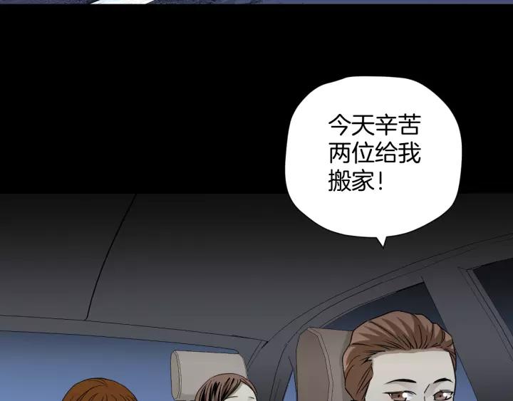 第53话 试错人 六3
