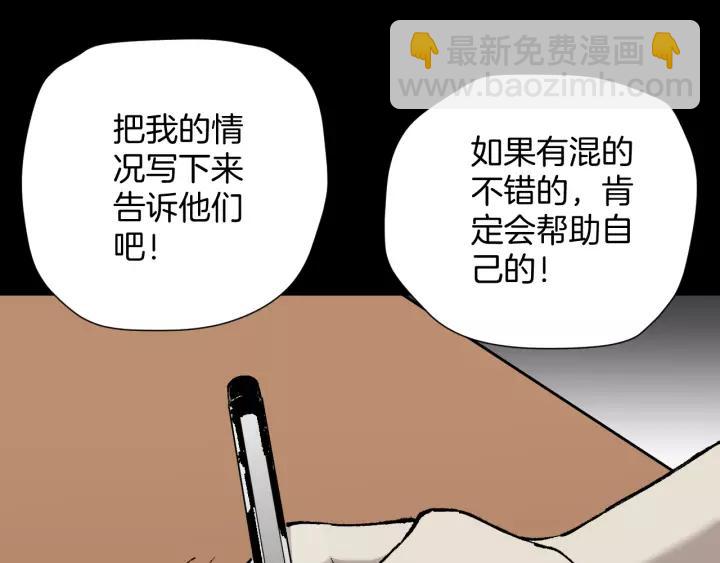 第46话 平行盒52