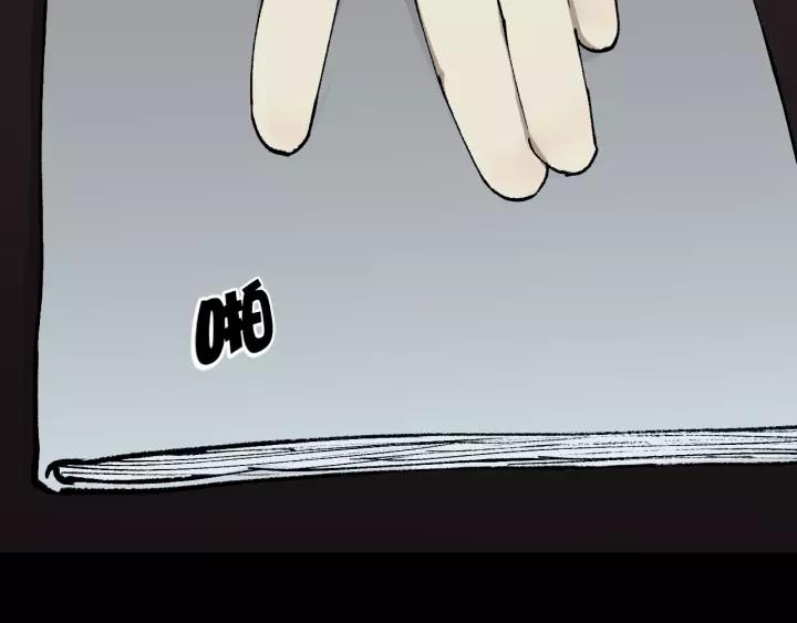 第50话 试错人 三70