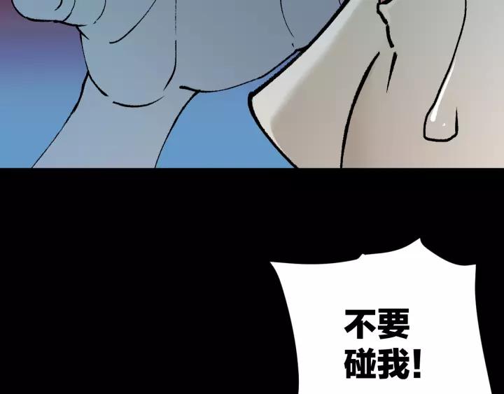 第48话 试错人 一232