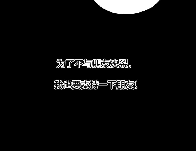 第13话 精算师（1）19