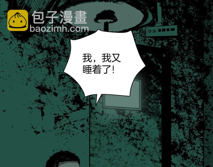 第1话 梦中绑架（1）85