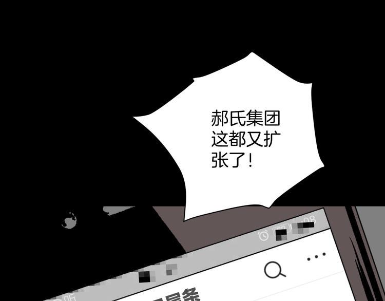 第9话 绑架（1）168